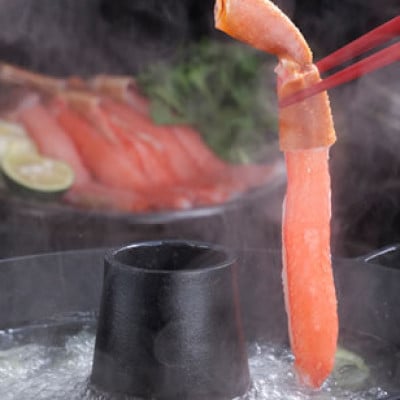 手軽に調理 生冷ずわい蟹しゃぶしゃぶセット 2kg【カット済】