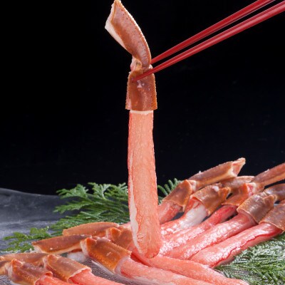 食べやすい 生冷ずわい蟹ポーション 2kg 小分け4袋　かにしゃぶ・カニ鍋におススメ!