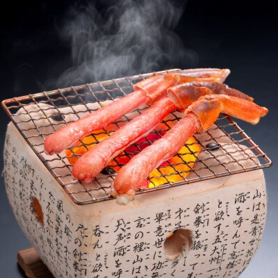 食べやすい 生冷ずわい蟹ポーション 2kg 小分け4袋　かにしゃぶ・カニ鍋におススメ!
