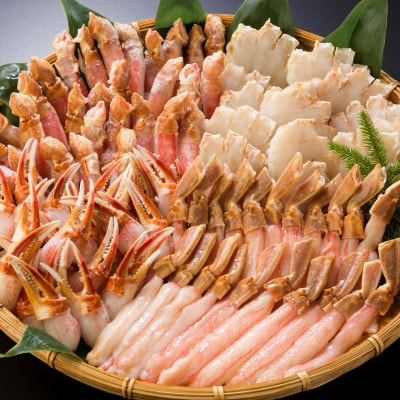 食卓彩る 生冷凍 本ずわい蟹の詰め合わせ 計4kg【カット済み】