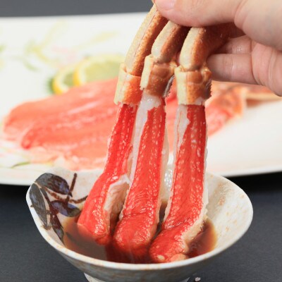 手軽に調理 カット済み 生冷ずわい蟹しゃぶしゃぶセット 満足な総量 3kg