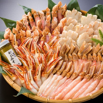 生冷凍 本ずわい蟹まるごとセット 計4kg【かに味噌付き】【カット済】
