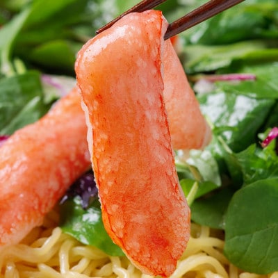 【訳あり】【数量限定】【小サイズ】ずわい蟹むき身　500g　完全むき身で食べやすい!