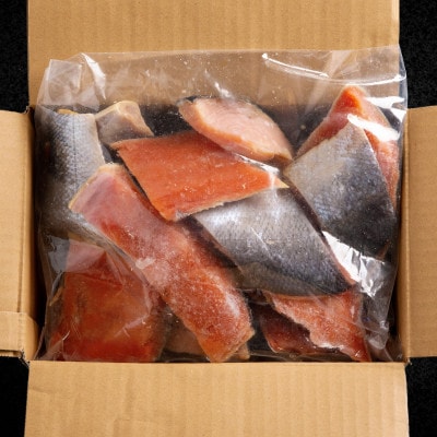 【訳あり】天然新巻鮭 食卓応援切身セット 1kg(カマ・尾切身含む)
