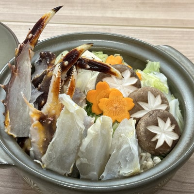 【訳アリ】・【数量限定】蒸し蟹・鍋用カット済　生冷たらば蟹　(1kg×2) 計2kg