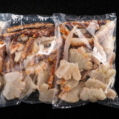 【訳アリ】・【数量限定】蒸し蟹・鍋用カット済　生冷たらば蟹　(1kg×2) 計2kg