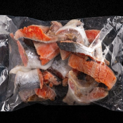 【訳あり】不揃い　天然紅鮭切り身　2kg(カマ・尾含む)