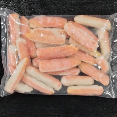 使いやすい 訳あり 生冷ずわい蟹棒身(小サイズ) 500g×2 計1kg【カット済】