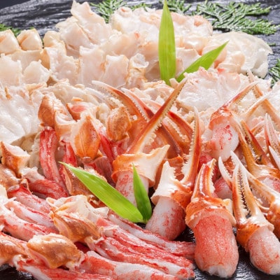 かにしゃぶ福袋　1.1kg　カニ鍋・焼き蟹に最適!手間なしハサミ要らずで調理が出来ます。