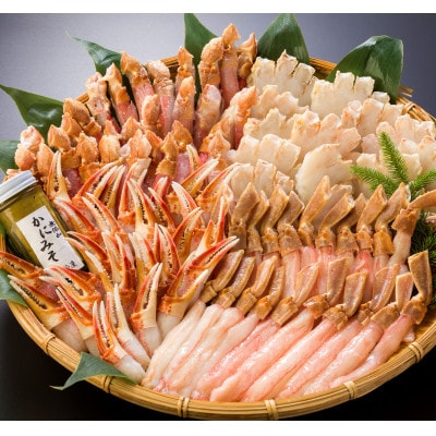 これ一つで締めまで完璧!かにみそ付き　生冷凍ずわい蟹まるごとセット 計4kg