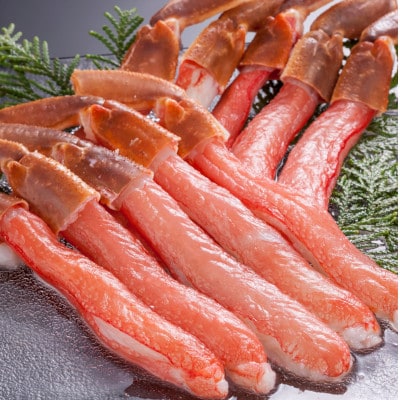 殻むき不要　生本ズワイガニむき身 2kg　カット済み