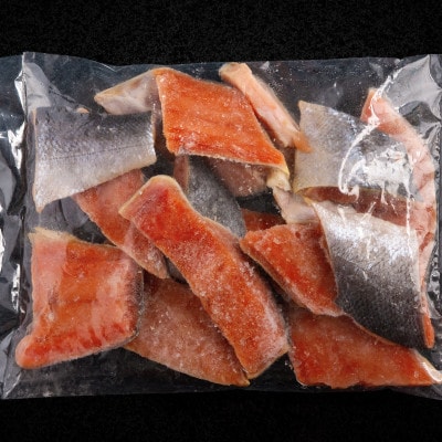 訳あり不揃い　天然秋鮭切り身　1kg