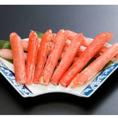 【訳あり】本ズワイガニむき棒身 500g×2 完全殻むき100%  殻むき済み・ハサミ不要