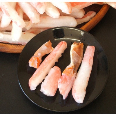 【訳あり】本ズワイガニむき棒身 500g×2 完全殻むき100%  殻むき済み・ハサミ不要