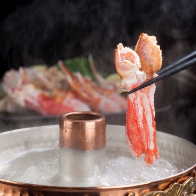 【訳あり】だしまで楽しむ　生冷凍ずわい蟹爪下・肩肉のむき身セット　各500g　 計1kg