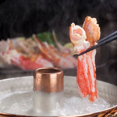 ひと口サイズで食べやすい 本ずわい蟹むき爪下 2kg(1kg×2)