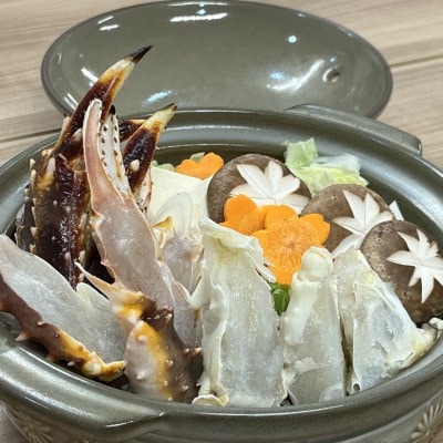 【訳あり】　生冷たらばダキアーム半割　1kg×2　蒸し蟹・鍋用　計2kg