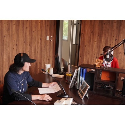 FMあばしり番組出演体験(25分)