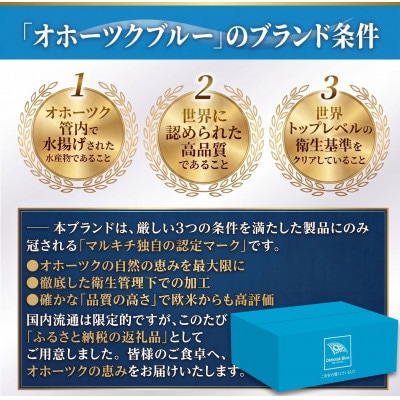 北海道オホーツク海産ホタテ玉冷 500g