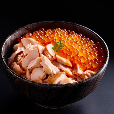 網走産　鮭いくら　親子セット(ミニ)