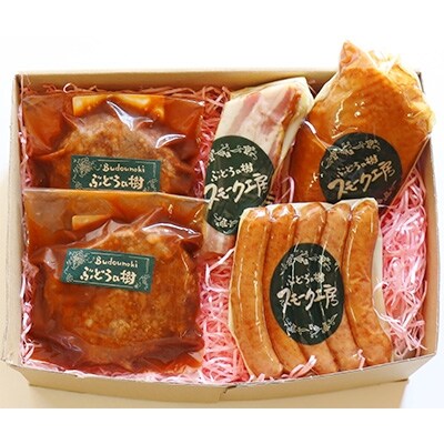 ぶどうの樹　自家製スモークセット(3種)&自家製ハンバーグ(2個)