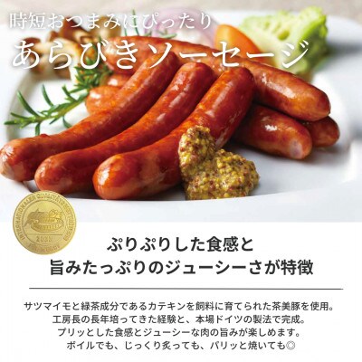 ぶどうの樹　自家製スモークセット(4種)&ぶどう果汁A