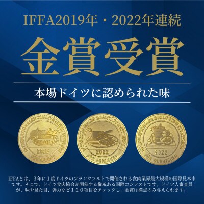 ぶどうの樹　自家製スモークセット(4種)&ぶどう果汁A