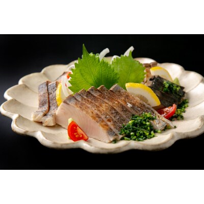 福岡県岡垣町波津漁港産!一本釣りの鰆(さわら)の藁焼きとコンフィ詰め合わせ