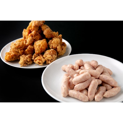 お弁当の時短に!!冷めてもおいしい冷凍から揚げ30個&業務用ミニ白ソーセージ500g(約32本入)