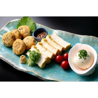豆腐工房の工房長おすすめ!よくばり豆腐3種&白ぽん酢ほんのりとろみ柚子の12点セット