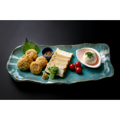 豆腐工房の工房長おすすめ!よくばり豆腐3種&白ぽん酢ほんのりとろみ柚子の12点セット