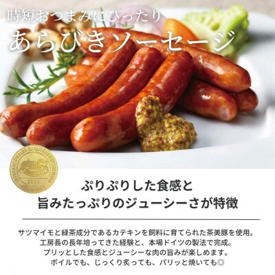 ぶどうの樹の自家製スモーク(9種)セットC