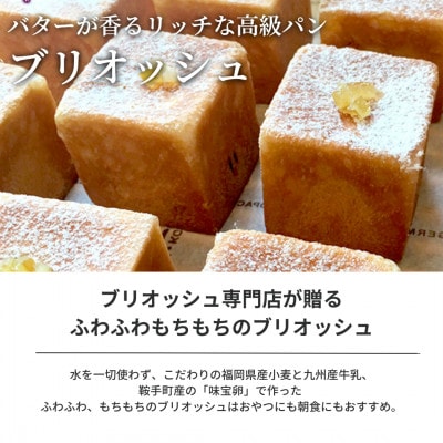ぶどうの樹のフローズンデリバラエティセット
