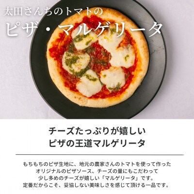 ぶどうの樹のシェフ特製ピザ&パスタセット