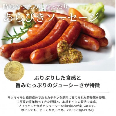 ぶどうの樹の自家製スモーク(4種)A&自社醸造の赤ワインセット　