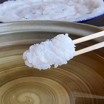 【期間限定】沖ノ島～遠賀の海域で獲れたはつしろの鱧しゃぶセット3～4人前