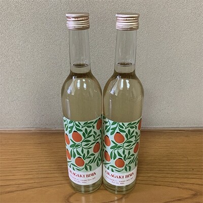 岡垣びわ酒 500ml 2本セット