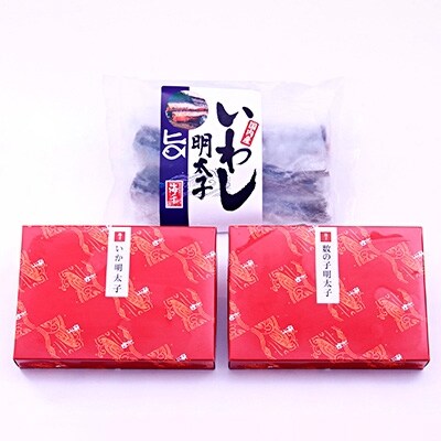 【2022年2月中旬発送】明太子屋のおかず明太子　Bセット(いか・数の子・いわし)【岡垣町】