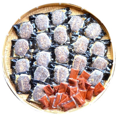 本格調理済ハンバーグ20食(岡垣町)
