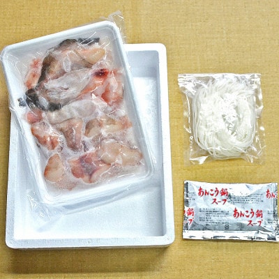 あんこう鍋　シメは米粉麺　2～3人前(岡垣町)