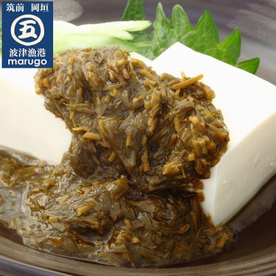 【発送月固定定期便】九州福岡産　あかもく　個包装食べきりサイズ　50g×15食(岡垣町)全4回