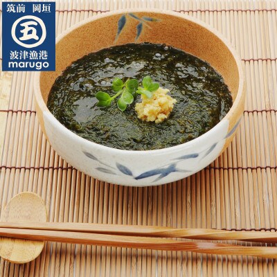 【発送月固定定期便】九州福岡産　あかもく　個包装食べきりサイズ　50g×35食(岡垣町)全4回