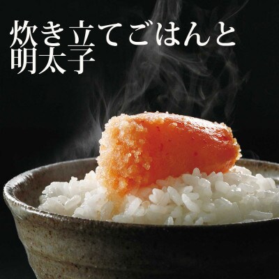 やまや明太子(切子)150gとお米(元気つくし)5kgのセット(岡垣町)