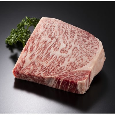 【A4～A5】博多和牛サーロインステーキ　250g[250g×1枚](岡垣町)