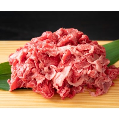 博多和牛切り落とし　1kg(500g×2パック)12月・1月受付限定品(岡垣町)