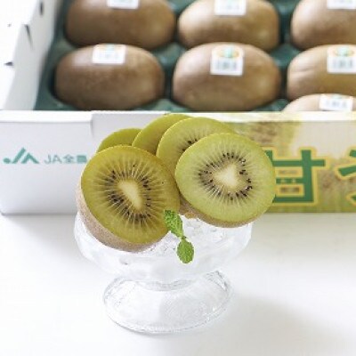 福岡産ブランドキウイ・甘うぃ24-33玉箱(約3kg)(岡垣町)