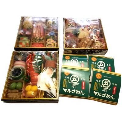 <2023年新春>岡垣波津(はつ)夢おせち4～5人前　7.5寸三段重41品+1品　年越し年明けに米麺