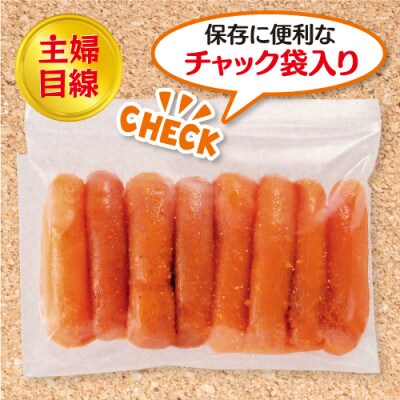 無着色辛子明太子[無着色・太腹切れ子]450g×2箱(岡垣町)