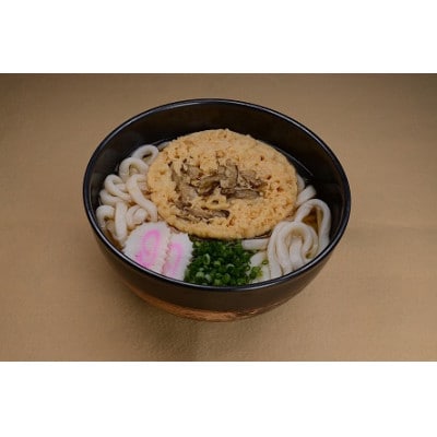 もちもち子ごぼう天うどん