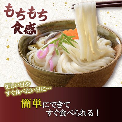 【毎月定期便】もちもち子うどん 16食入り×全6回